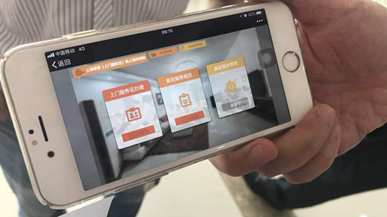 家政保潔服務員如何通過線上考試申領上門服務證