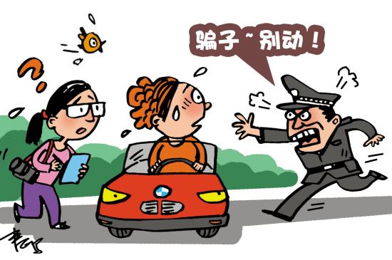 銅線變石塊日常保潔員遭調包騙取損失千元