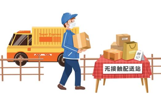 外賣配送和快遞從業(yè)人員如何正確消毒呢？